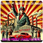 Бутират GHB 99,8% VHQ концентрат (Oxy) в Истре Бутират GHB 99,8% VHQ концентрат (Oxy) в Истре