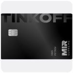 Дебетовая карта Тинькофф банк  (именная на дропа)  в Истре